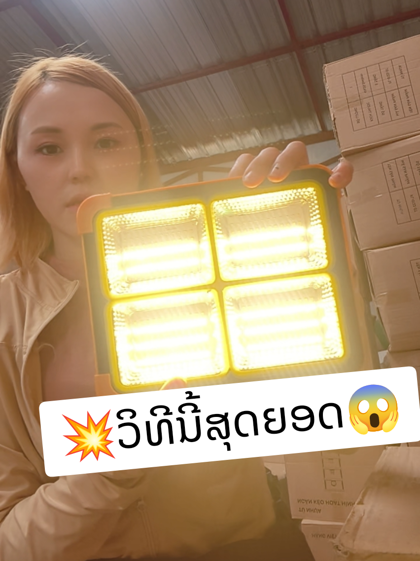 @nkauj zoo ຊ່ອງ3💯🔥