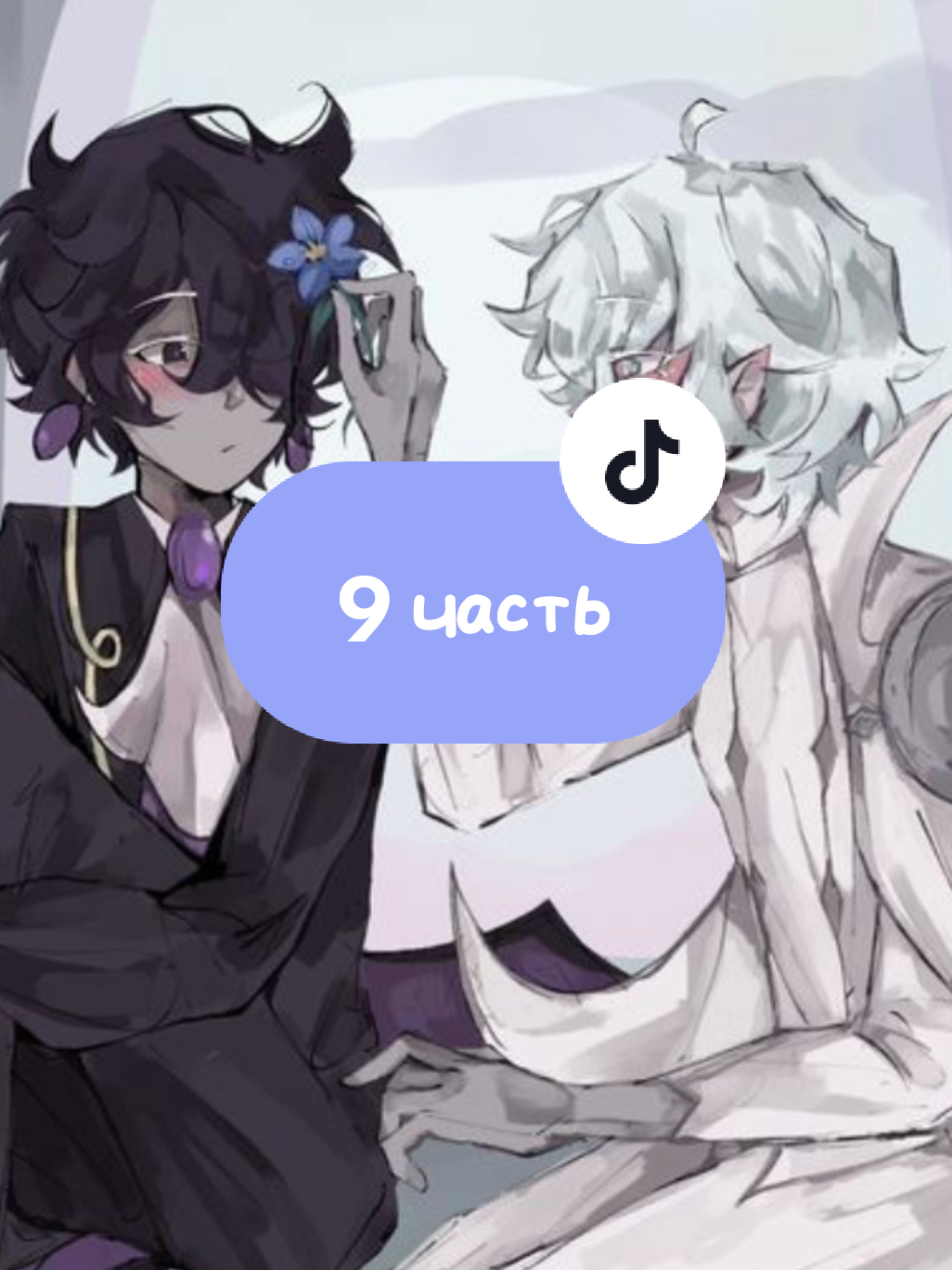 @Crimson Rose Voice