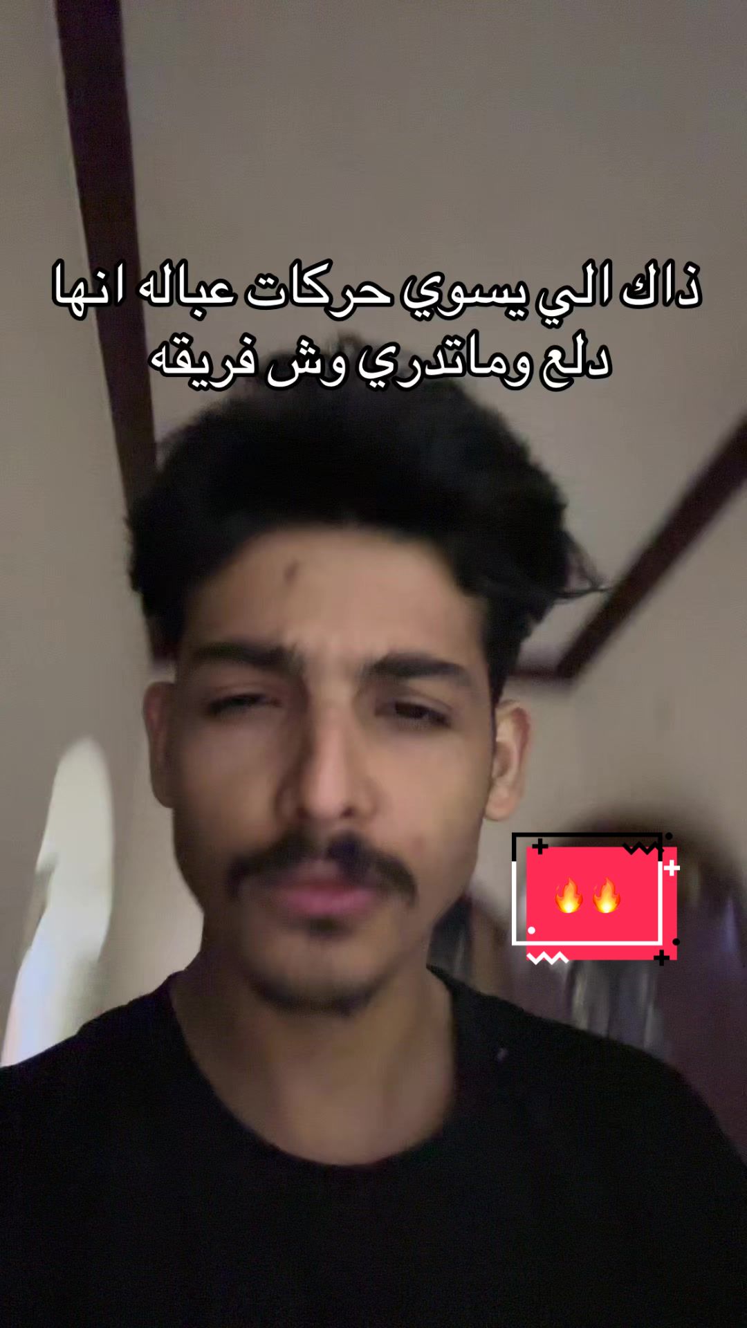 @ديناميت 🧨 dinamit