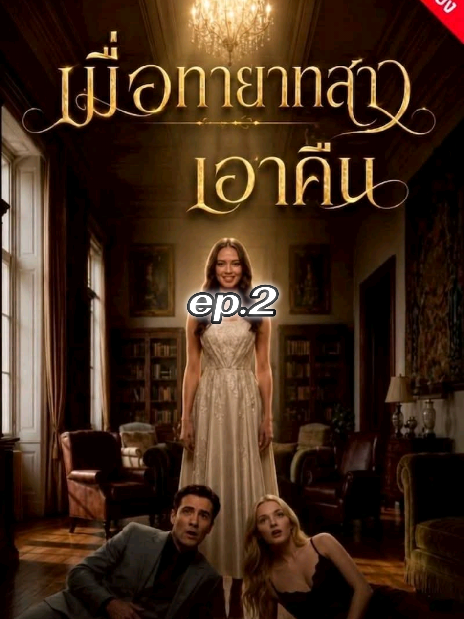 @คุ้มคลั่ง ซีรีย์ 🥀🥀