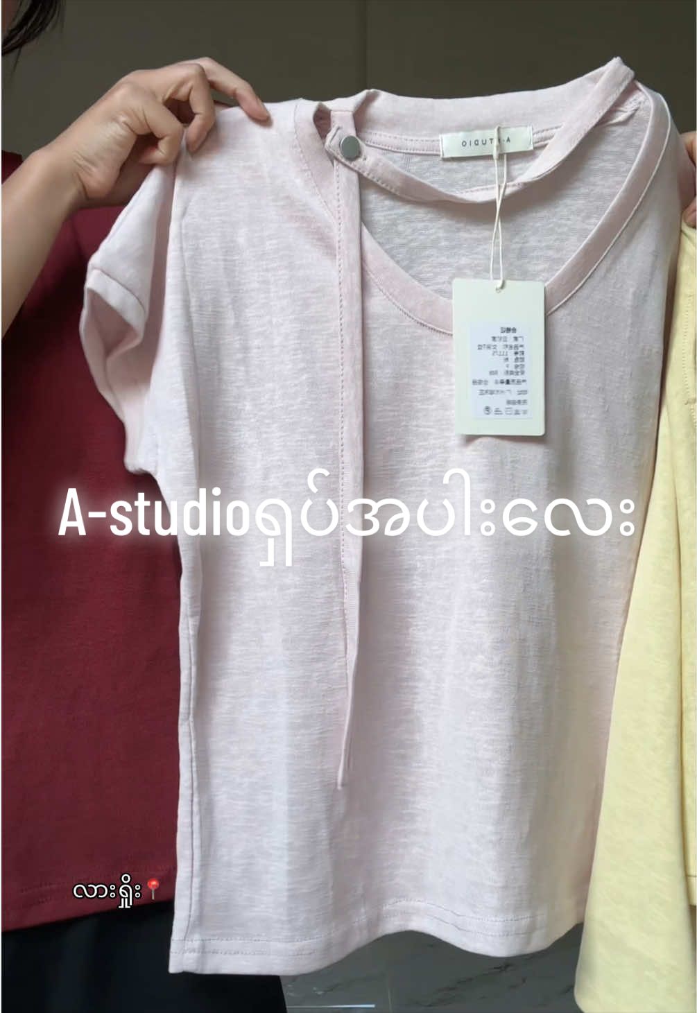 @PSA Fashion Store