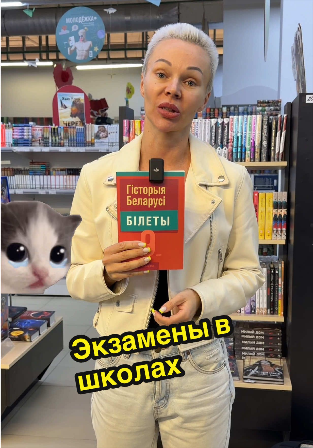 @Vicky_Grukk
