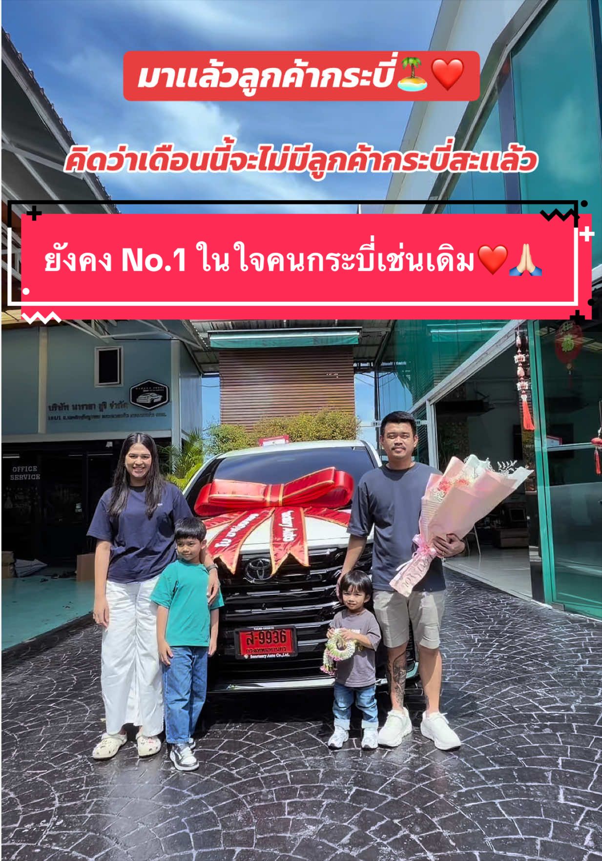@องุ่นที่ขายรถAlphard