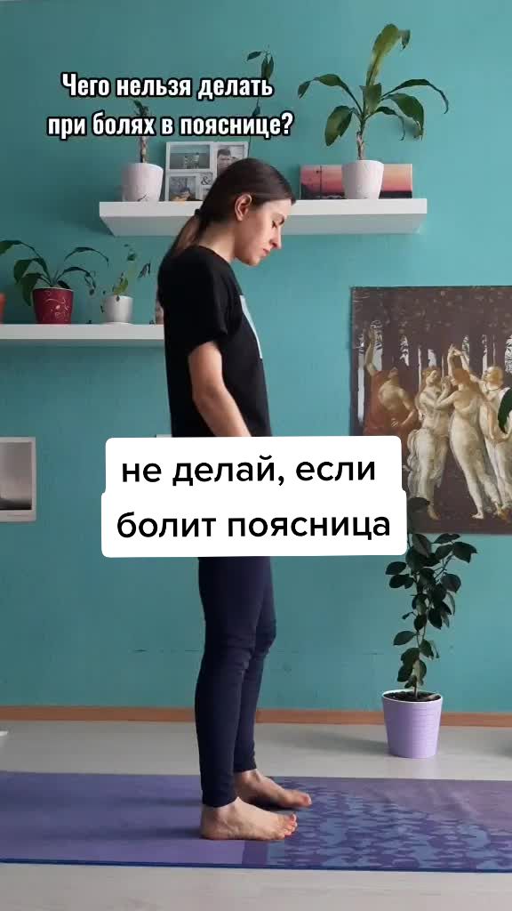 @Инструктор йоги Катерина