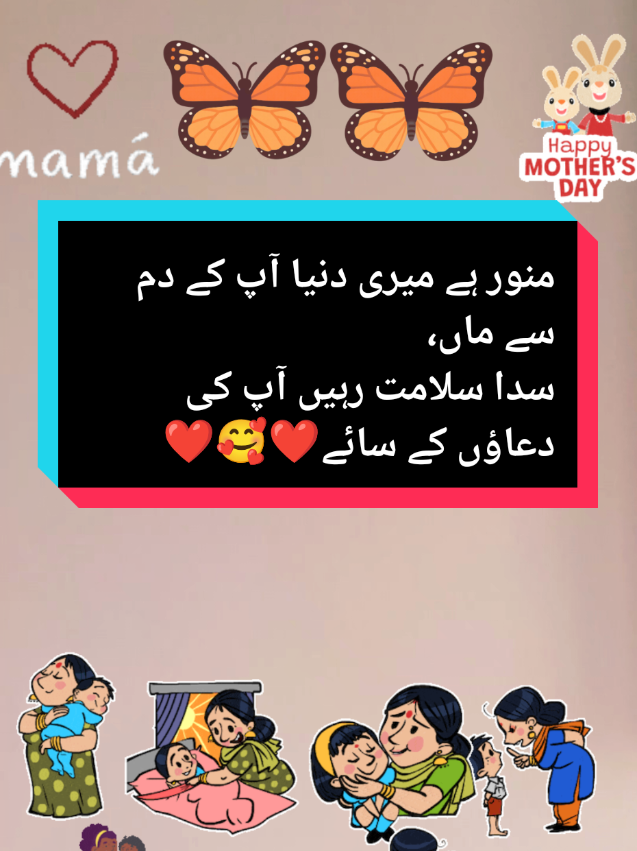 @Gohar_e_Nayab🕊️🇵🇰🕊️