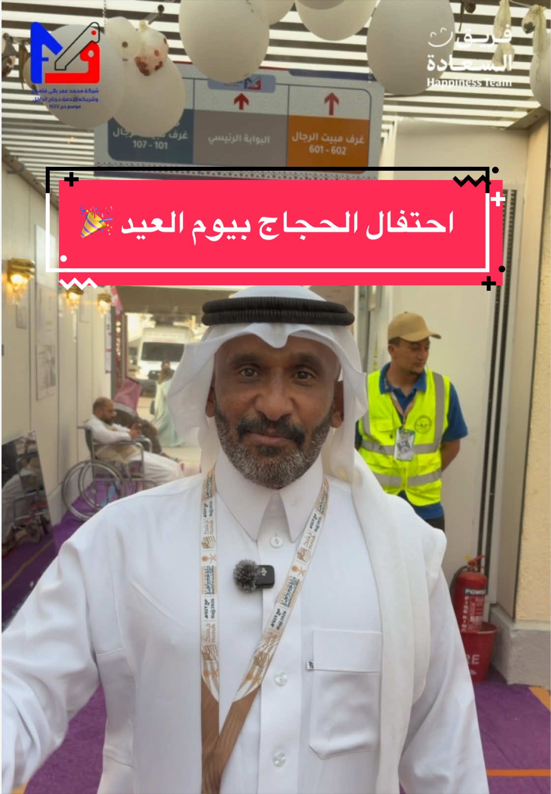 @felemban_hajj