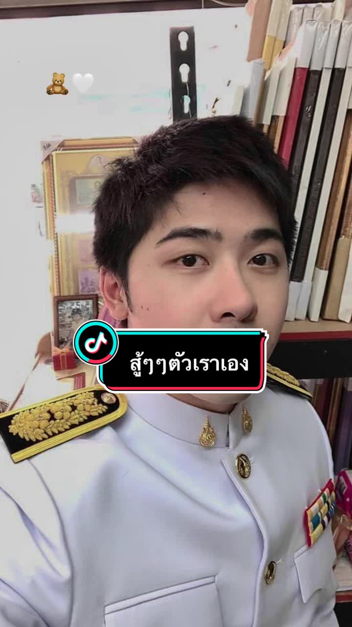 @Pae Thiriwat