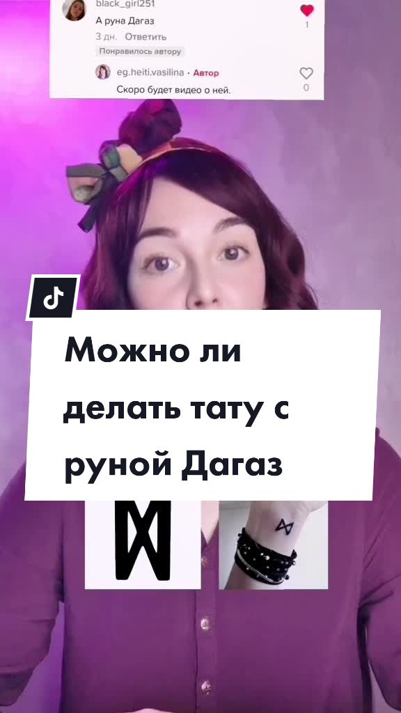 @Василина Малинина
