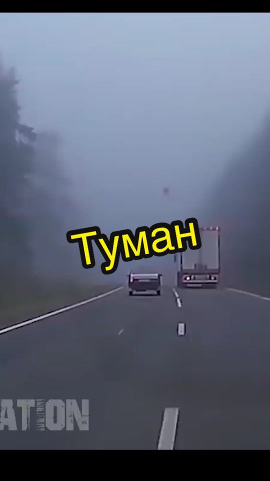 @Kill Car