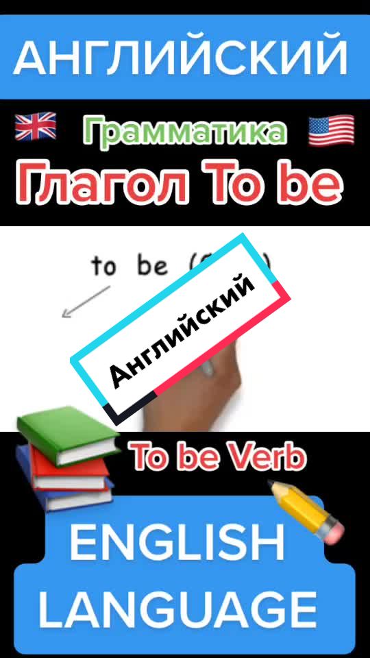 @ACEnglish - English Language ✔