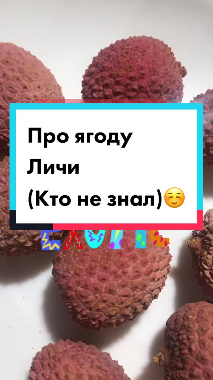 @Еда_обзор_еда