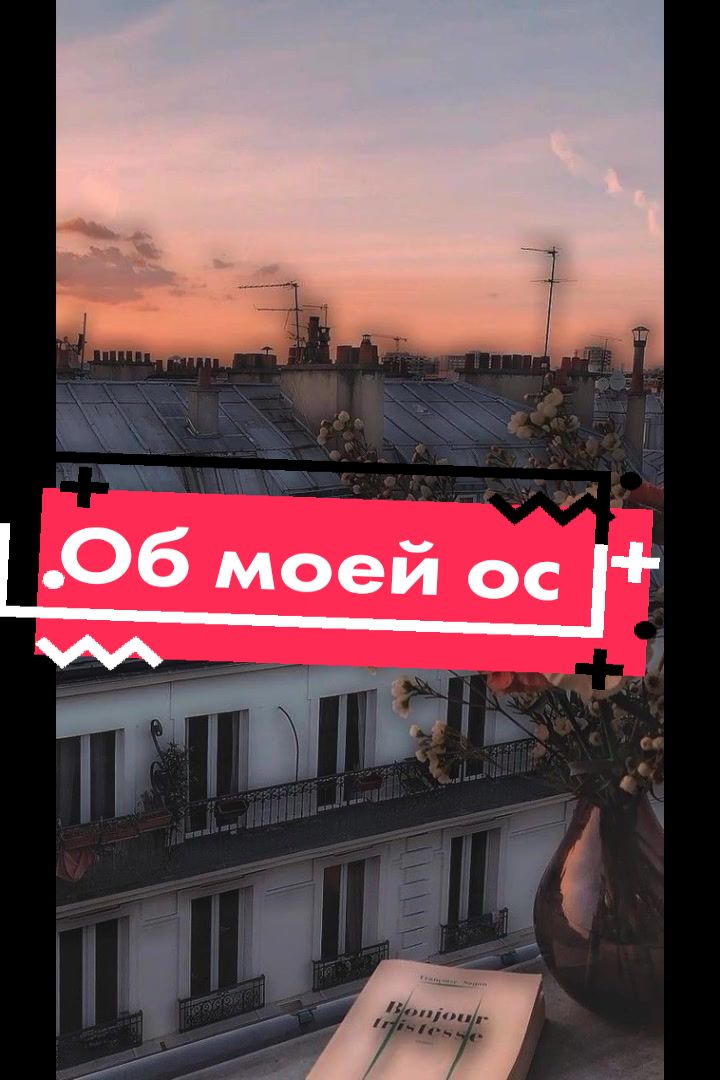 @🌸 Флора 🌸