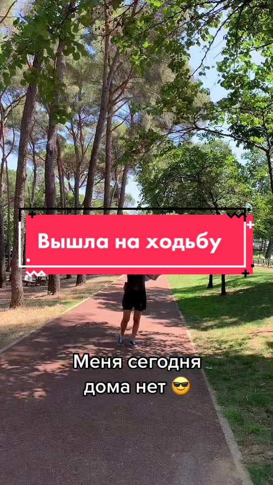 @Марина 🙆♀️