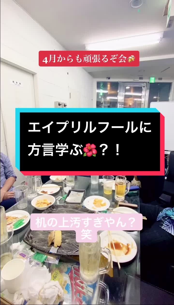 @株式会社 琉縁