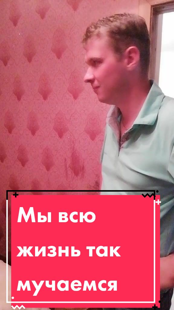 @Ванька