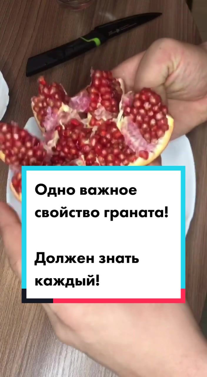 @Еда_обзор_еда