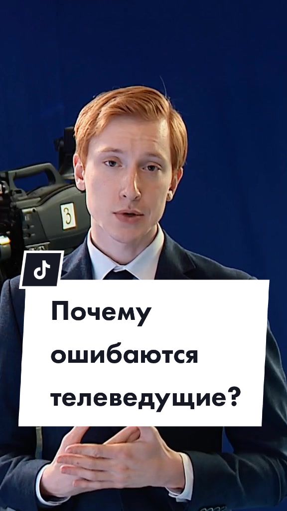 @Цыц. Молчи, Моницу.