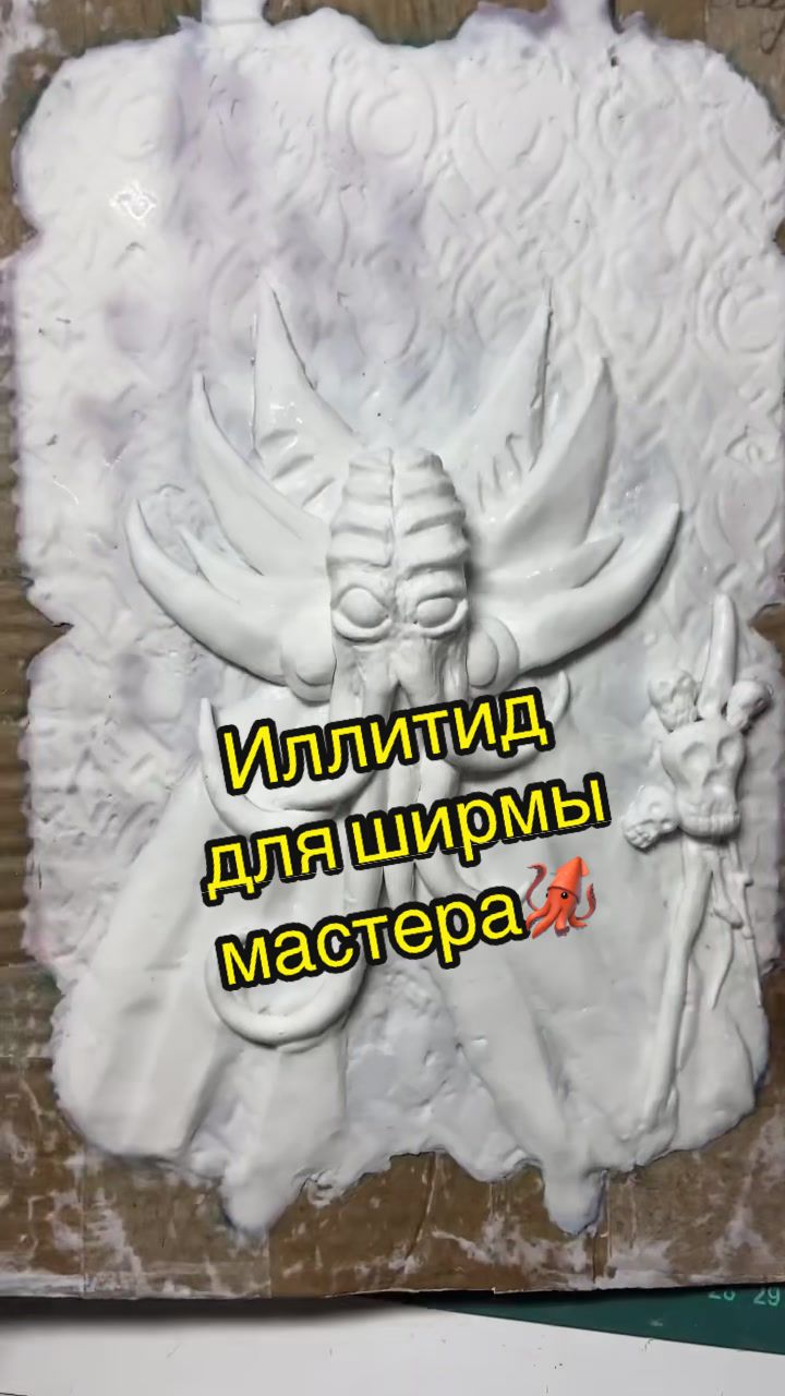 @Firitae