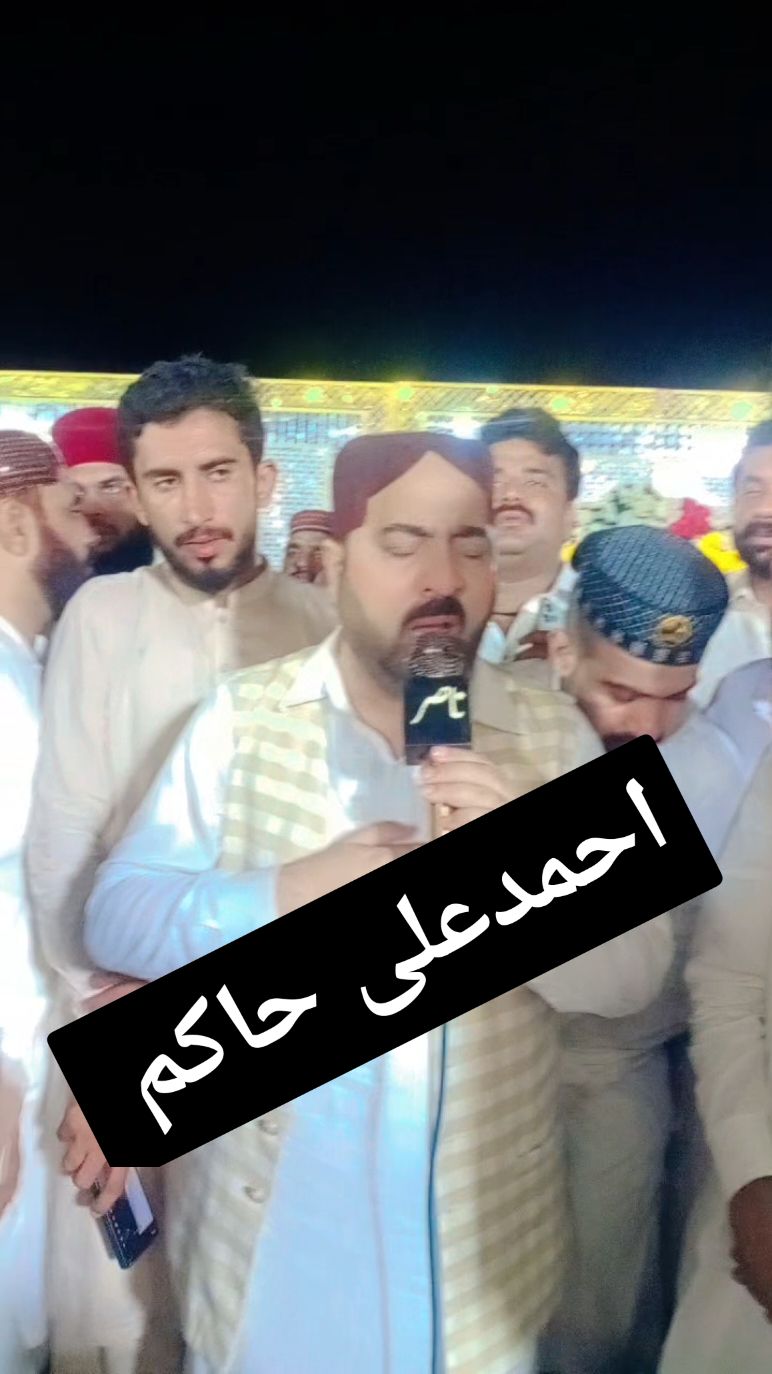 @Mian Sahb 🌹