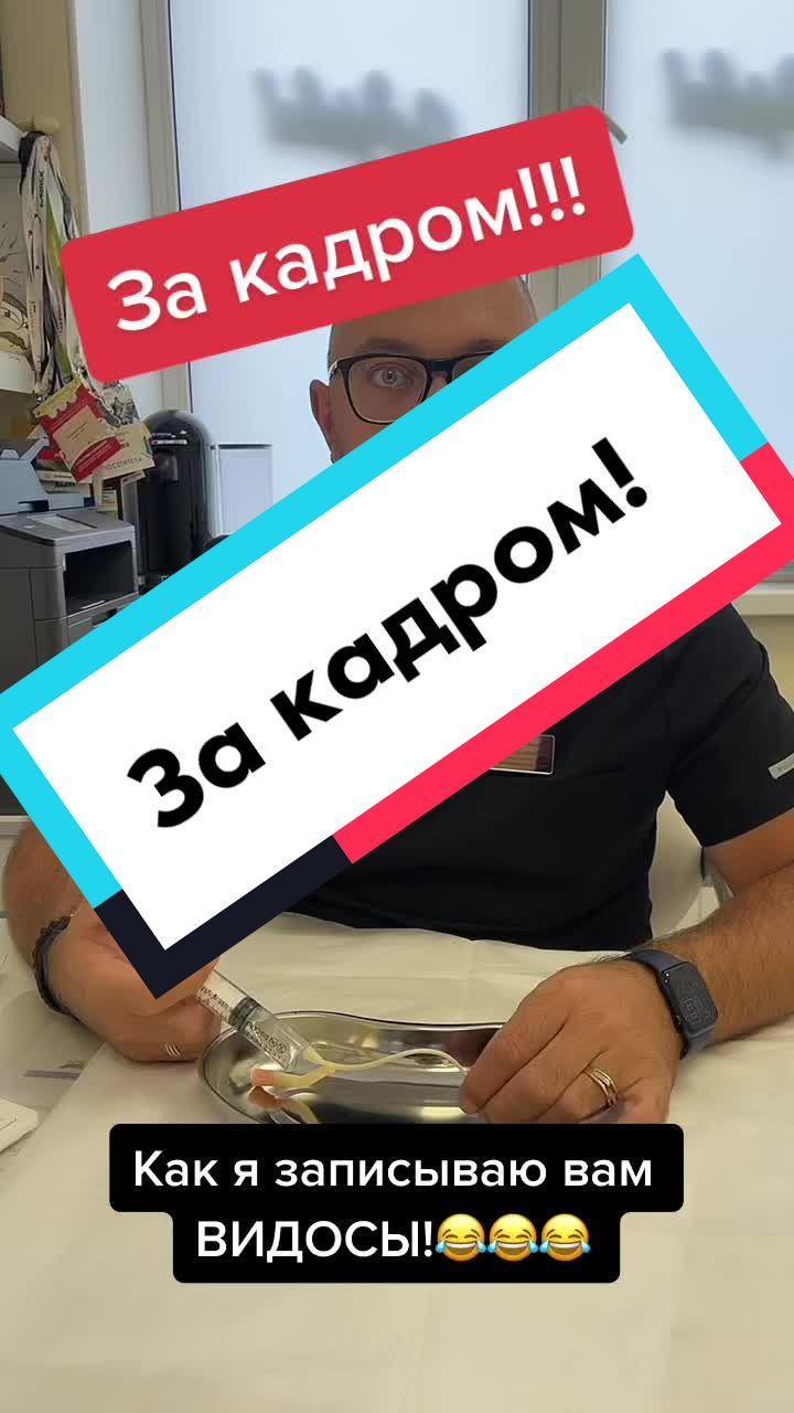 @Андролог  Андрей Лычагин