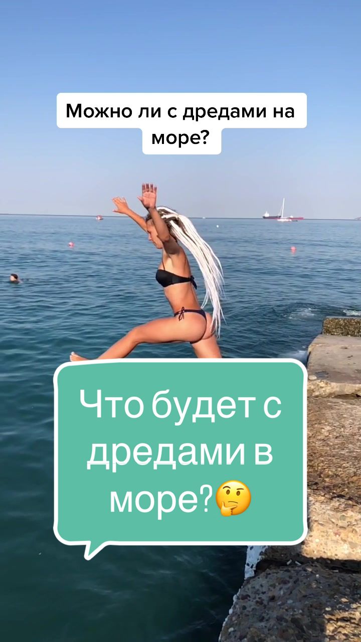 @Диана Ким Мастер по Дредам