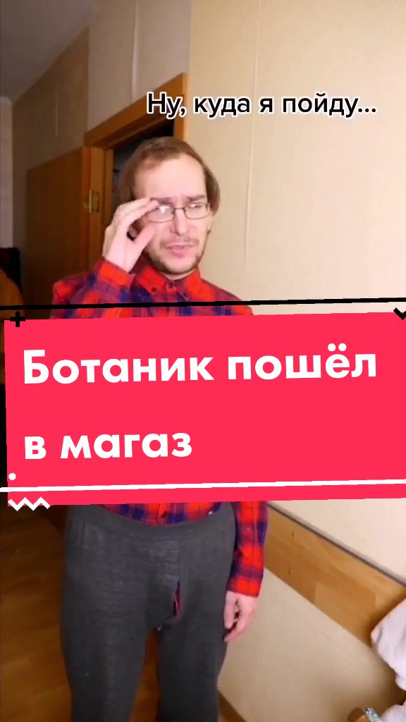 @🤓 Сериал "ЧокнутыВместе" 🤓
