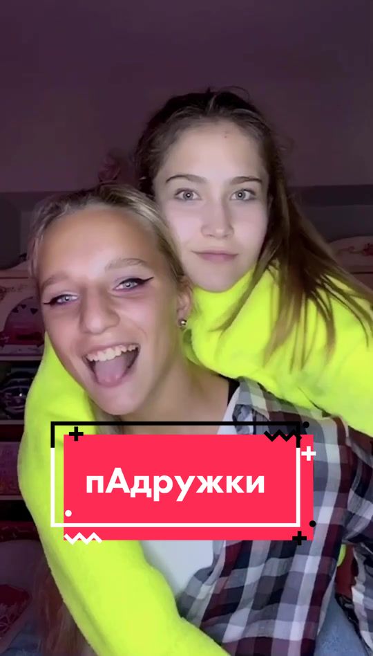 @Русская Рапунцель👑