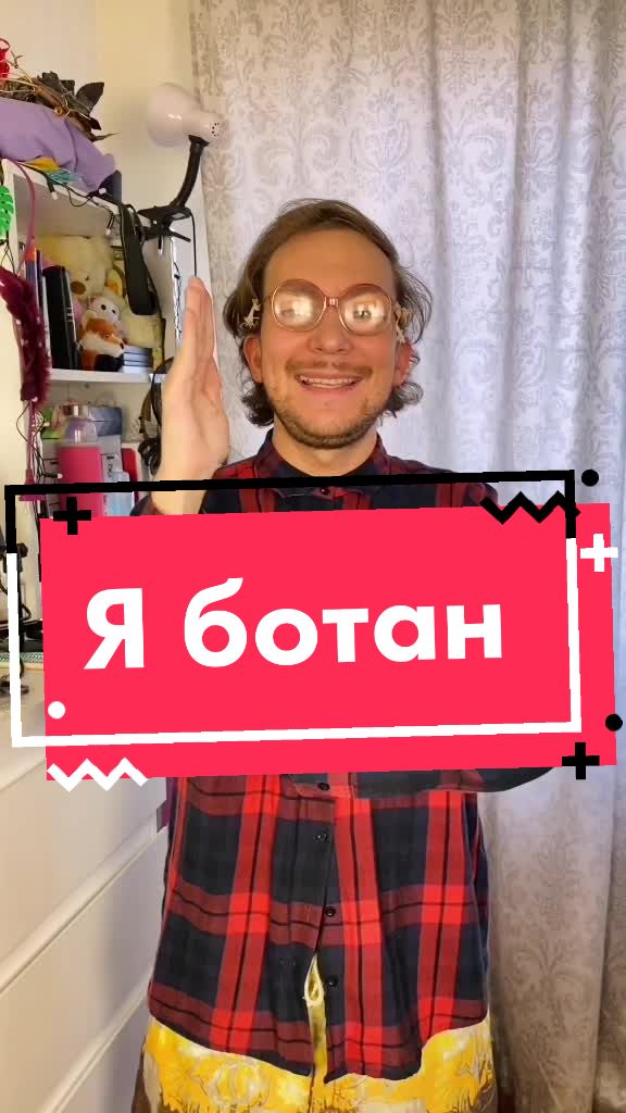 @🤓 Сериал "ЧокнутыВместе" 🤓