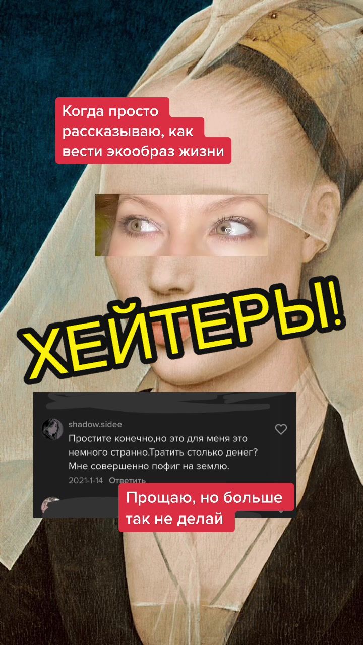 @ЭКОСПИКЕР| ЭКОКОНСУЛЬТАНТ