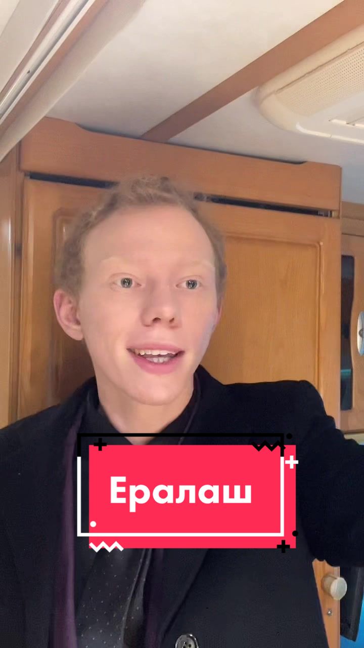 @Иван Оранский