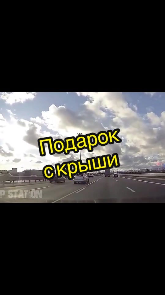 @Kill Car