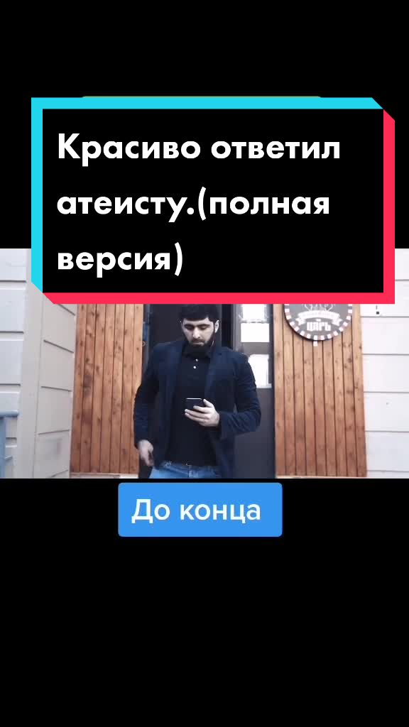 @Нияз