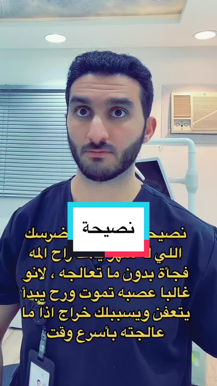 @Dr.Abdulrahman Alakrami