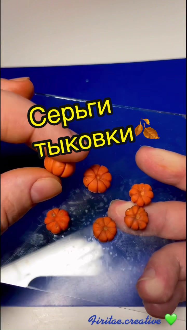 @Firitae