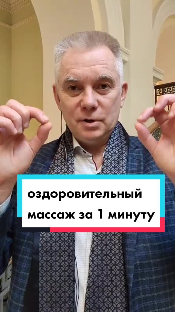 @Доктор Игорь Лузин