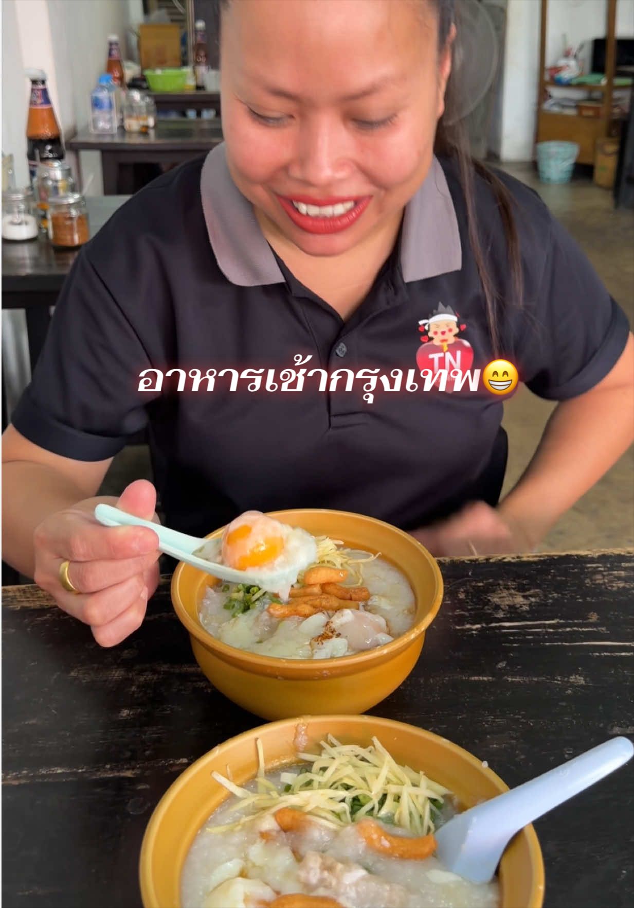 @สาวเจ้ย