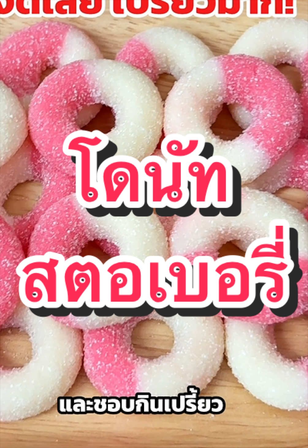 @เบลลี่ เยลลี่3