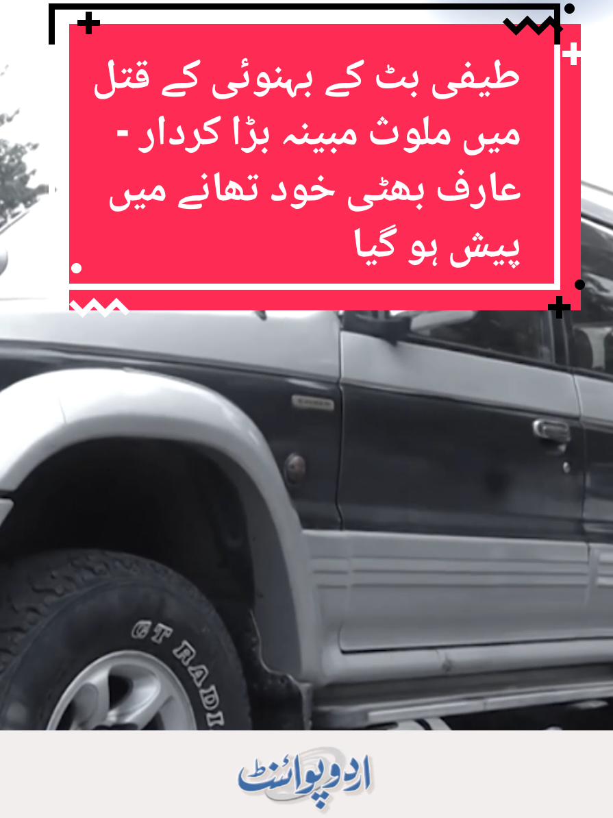 @UrduPoint.com