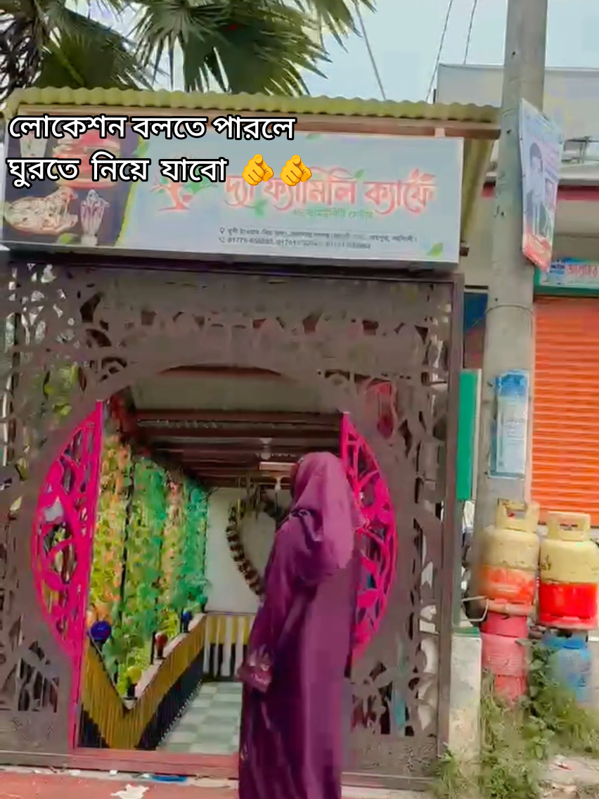 @আয়াত  শিকদার