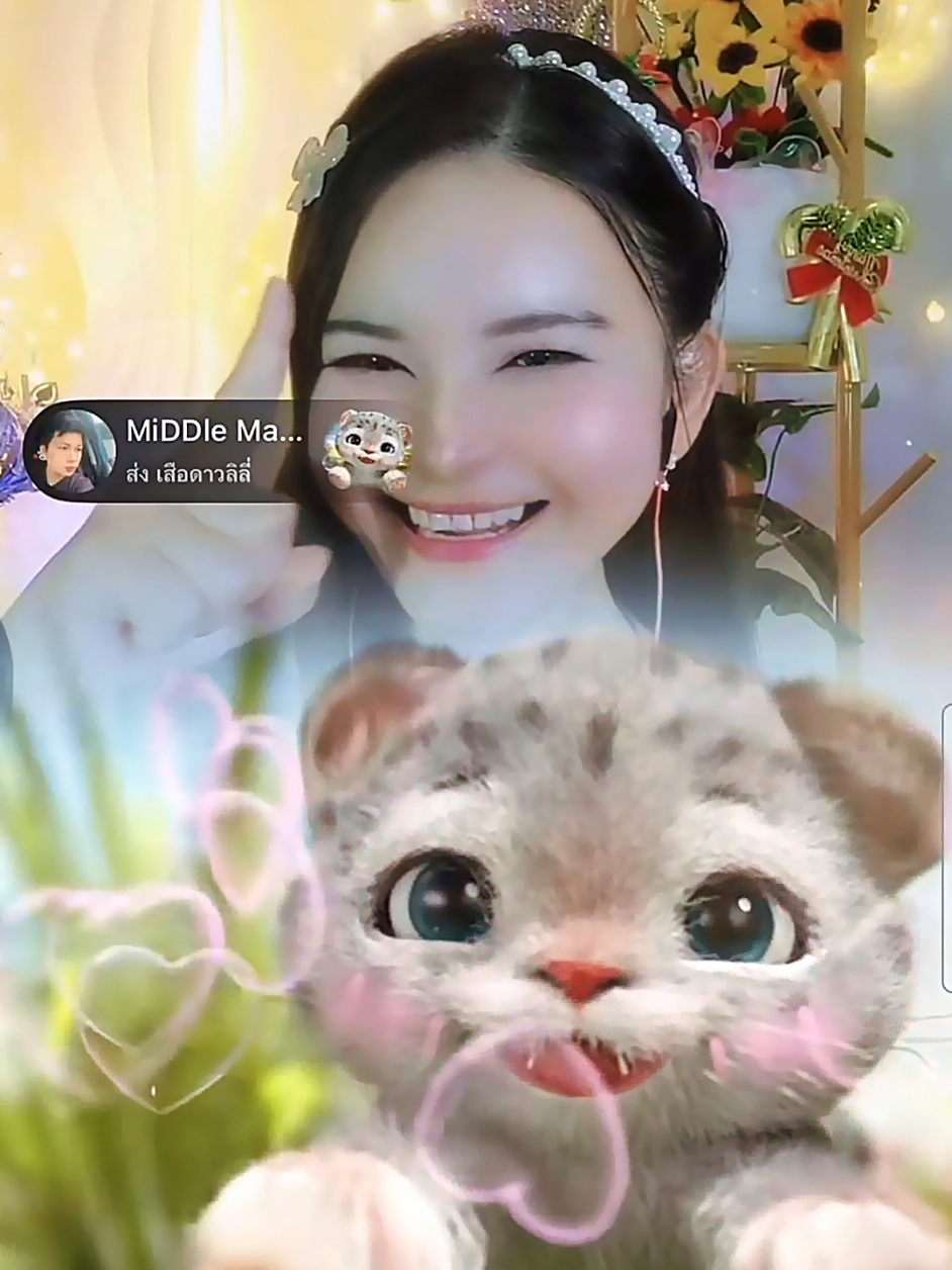 @แอ๊ปเปิ้ล🍎🎧🎤เพลินเพลงเพราะ