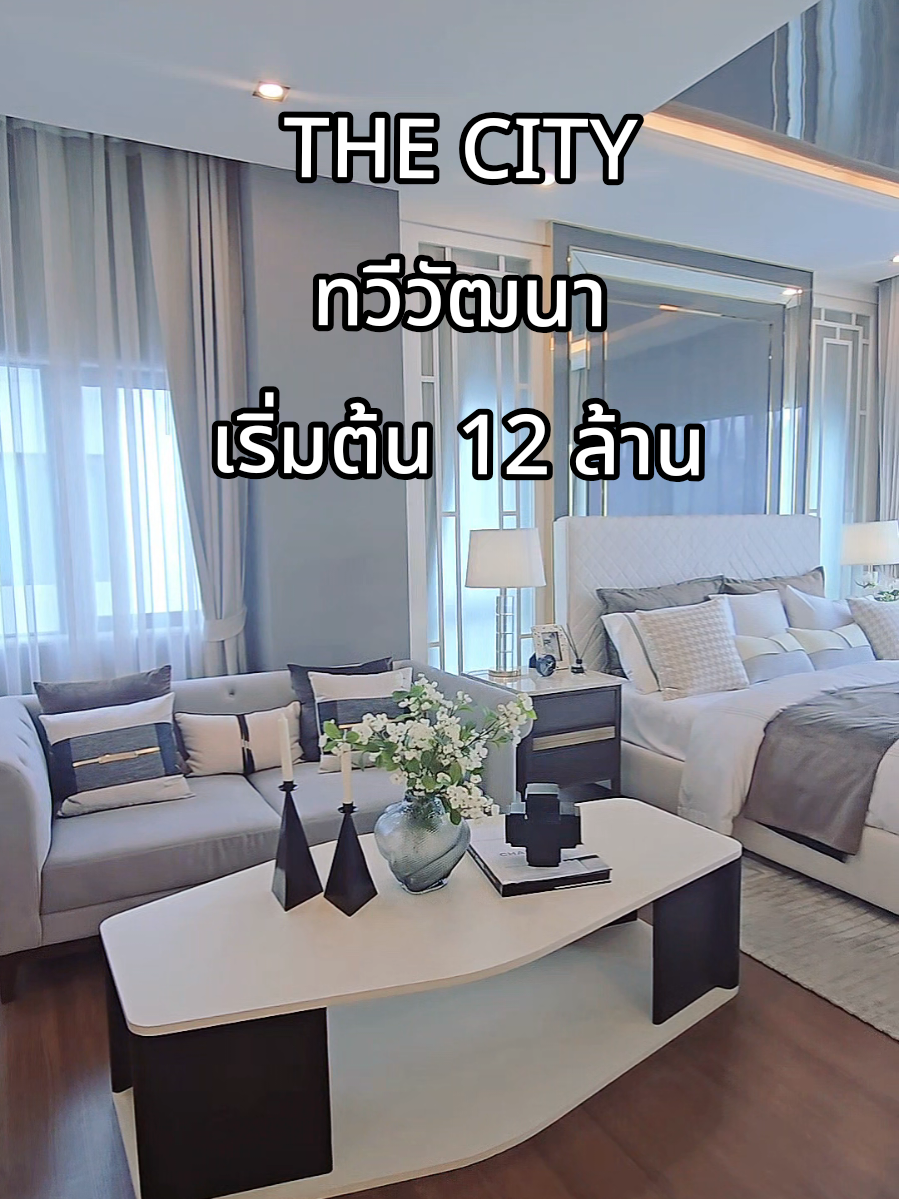 @TK Bangkok Condo