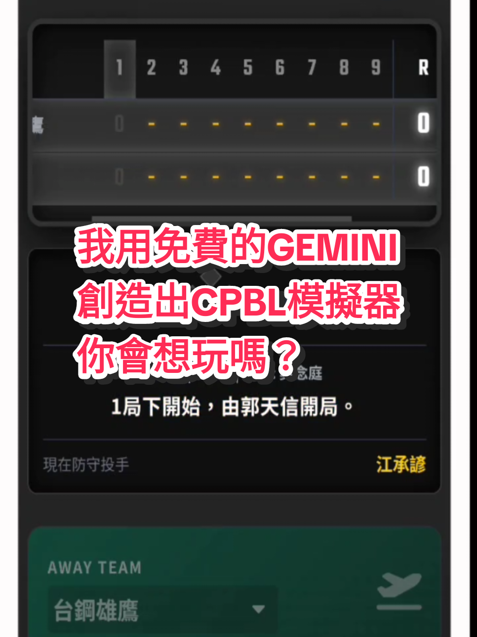 @在下李白