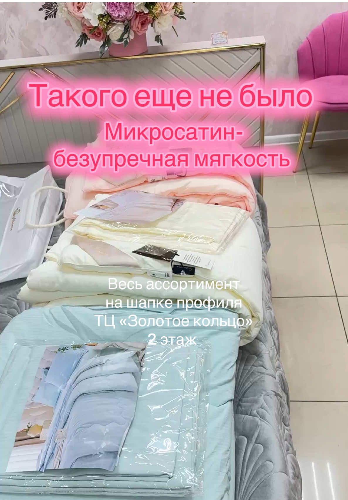 @Посуда Текстиль Декор