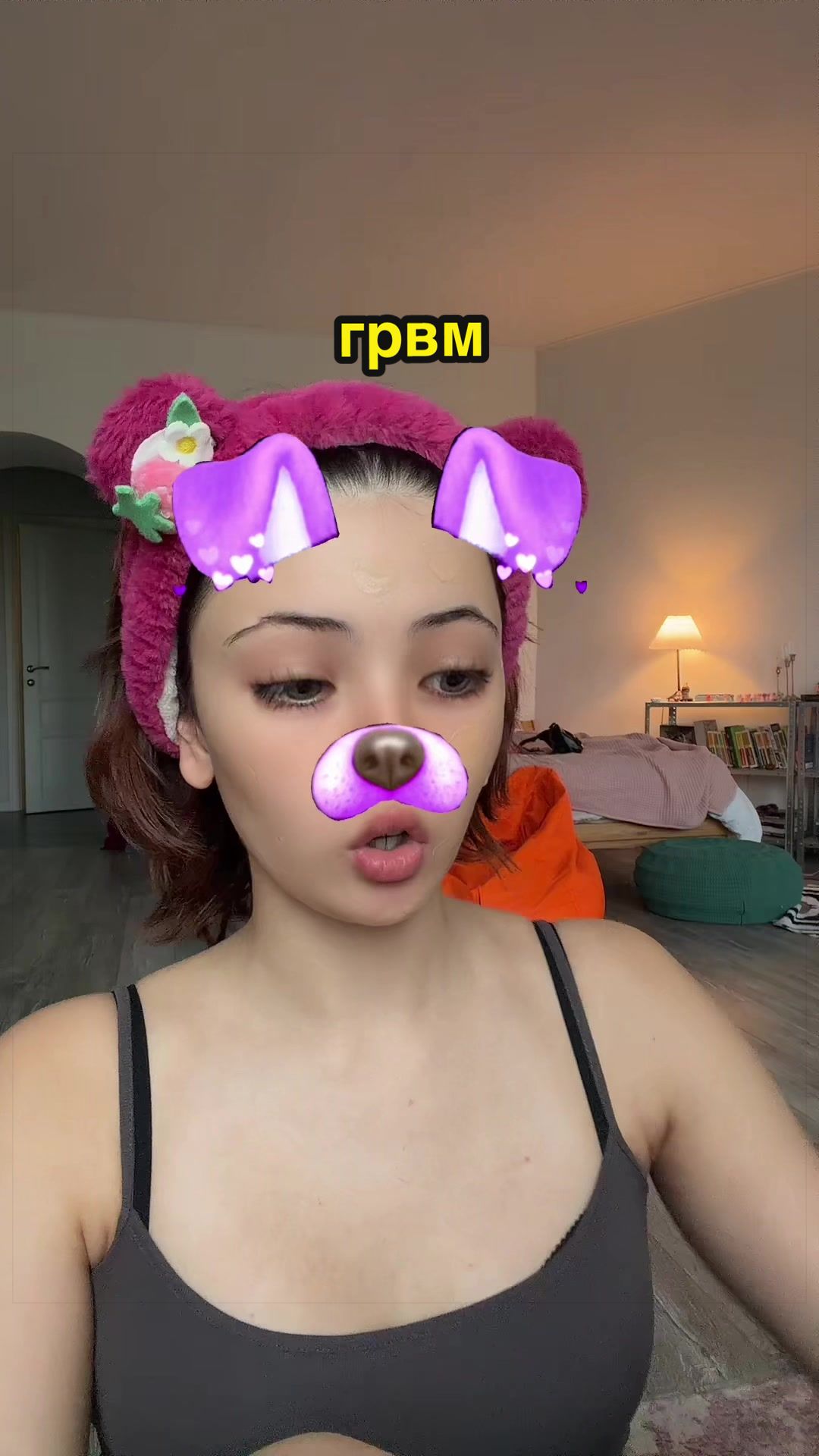 @векши