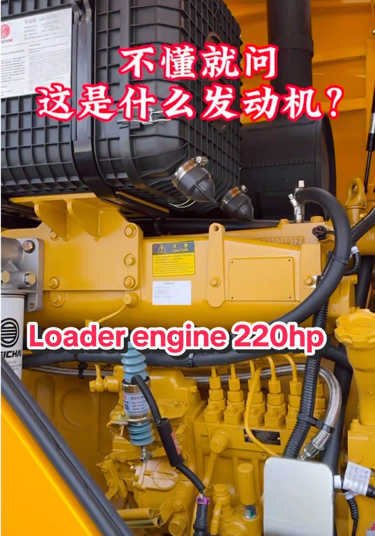 @Engine power