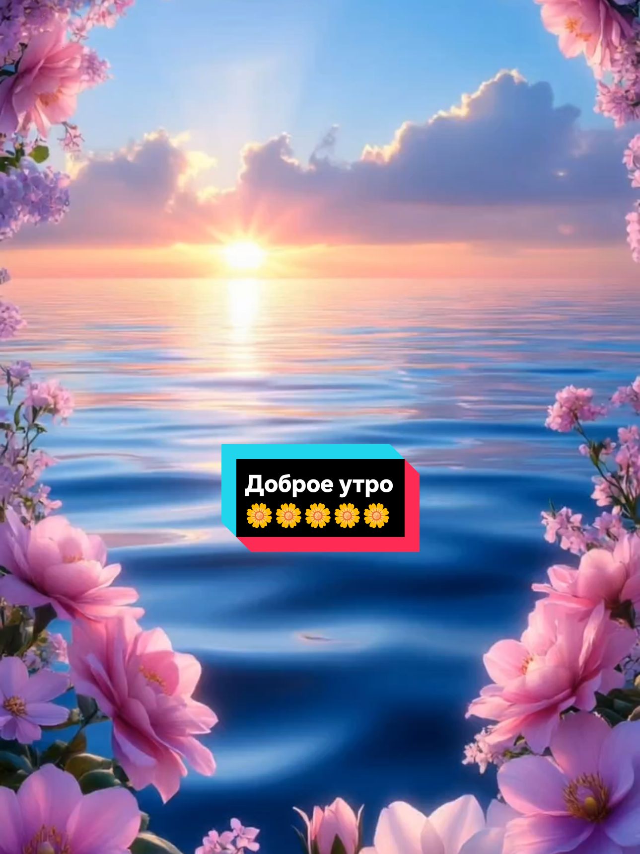 @#танясан