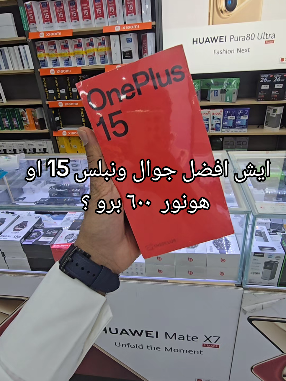 @ال مدن للاتصالات