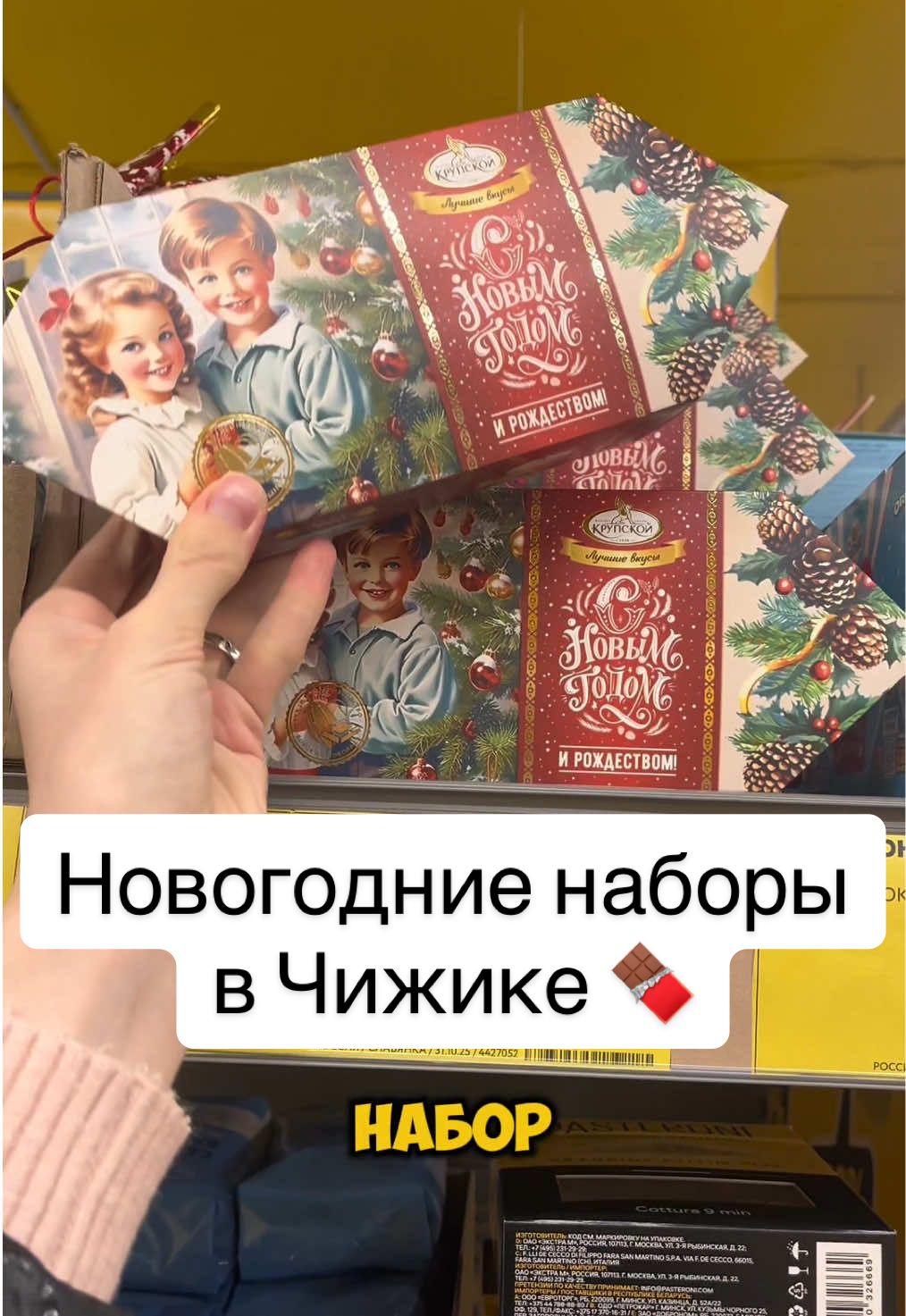 @Распаковки • обзоры • live