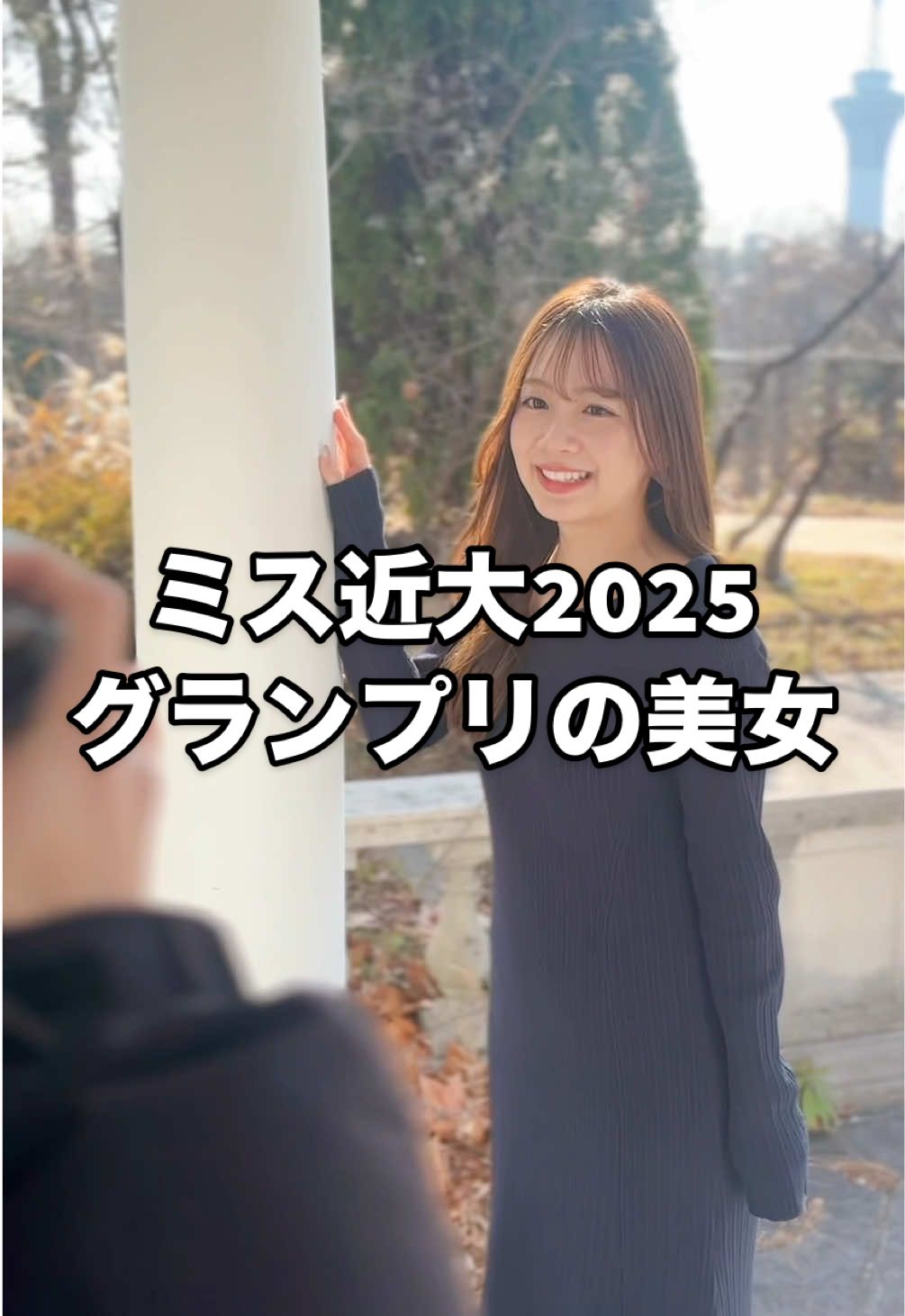 @美学生図鑑