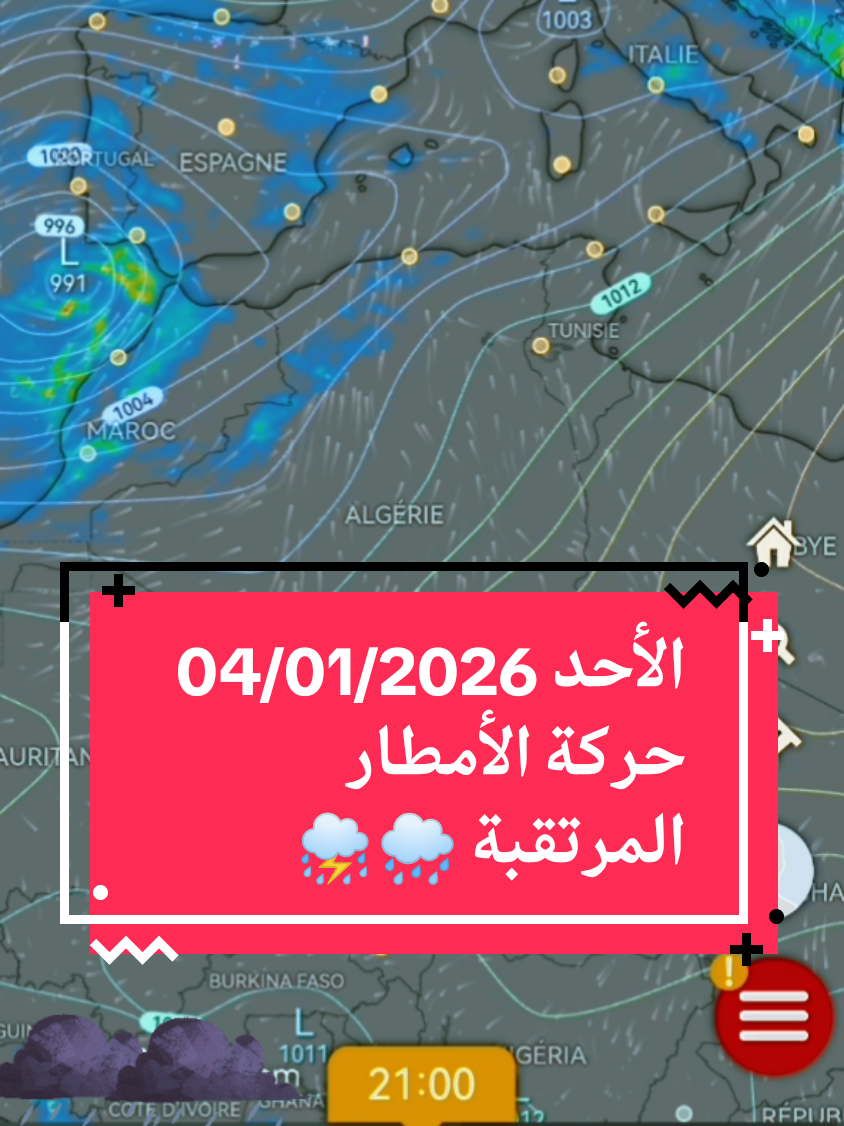 @MeteoAlgerie